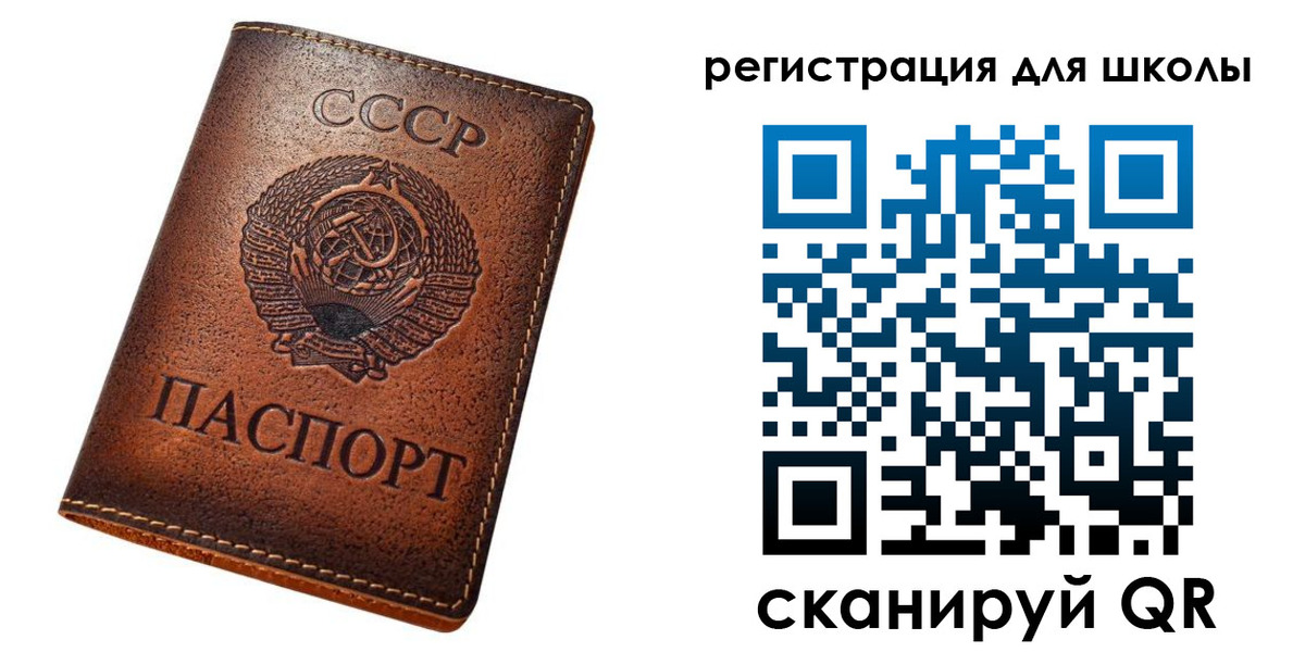 временная регистрация в Троицке