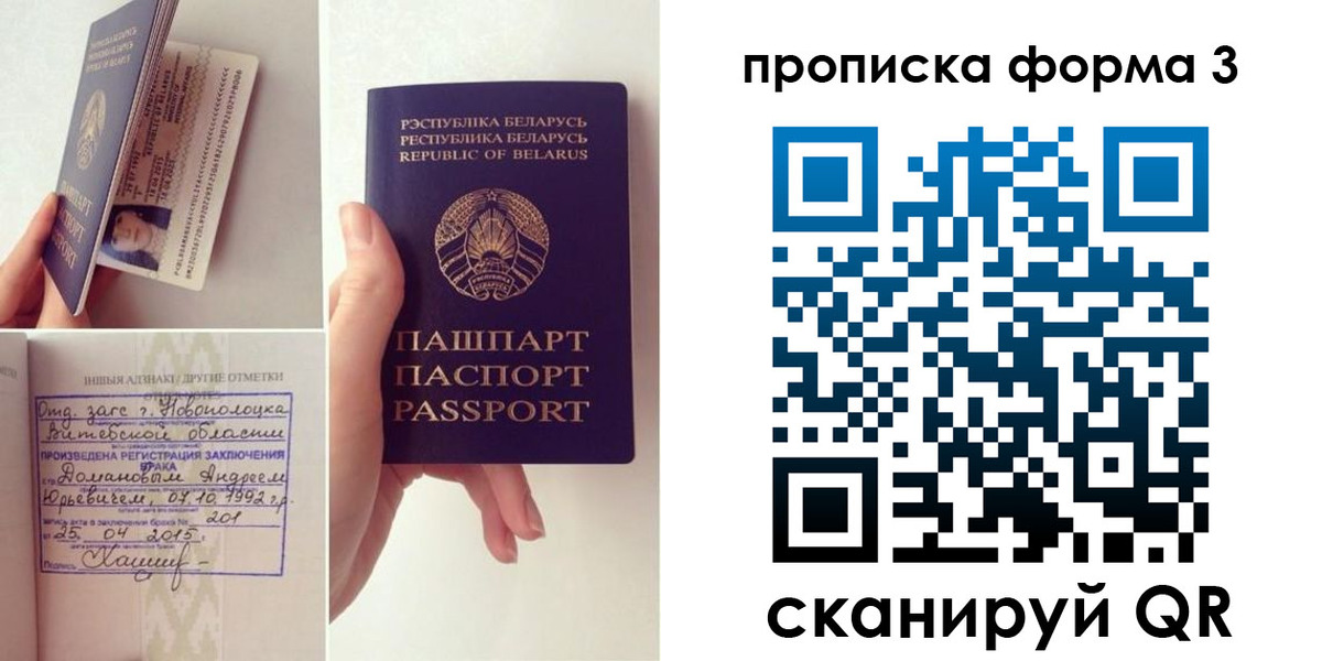 регистрация для дет. сада в Троицке