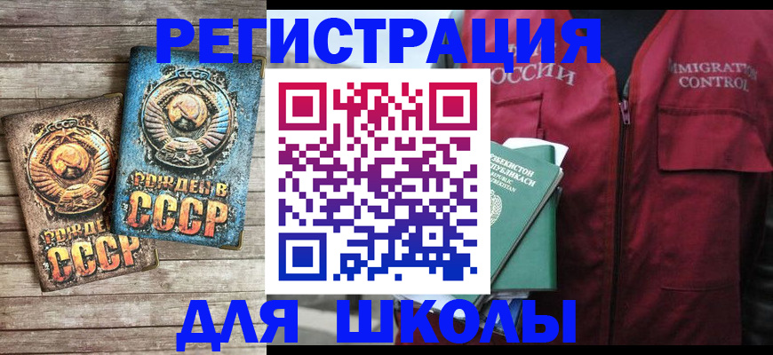 форма 3 в Троицке