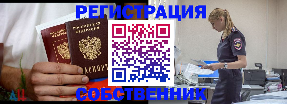 регистрация для дет. сада в Троицке