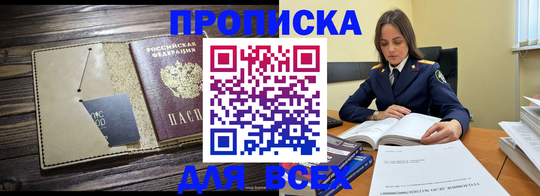 регистрация для дет. сада в Троицке